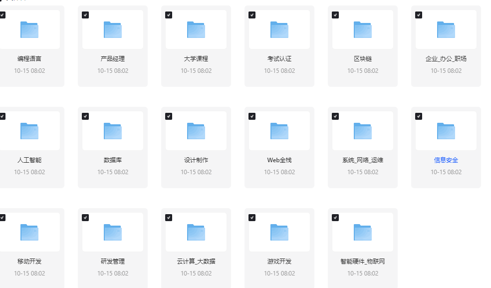 图片[1]|[教程福利] CSDN会员 电子书1000本  福利资源 | 福利之家|福利之家