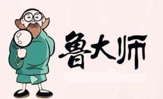 图片[1]|[Windows] 鲁大师温度监控V1.1纯净提取版（单文件+绿色版）  福利资源 | 福利之家|福利之家