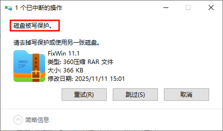 图片[2]|禁止U盘拷贝电脑资料，U盘防考，不到1M U盘防拷精灵 福利资源 | 福利之家|福利之家