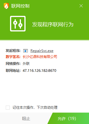 图片[2]|火绒安全软件5.0.74（个人版）+规则 福利资源 | 福利之家|福利之家
