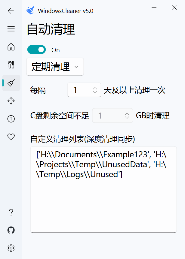 图片[3]|WindowsCleaner V5.0系统清理加速磁盘分析数据迁移 福利资源 | 福利之家|福利之家