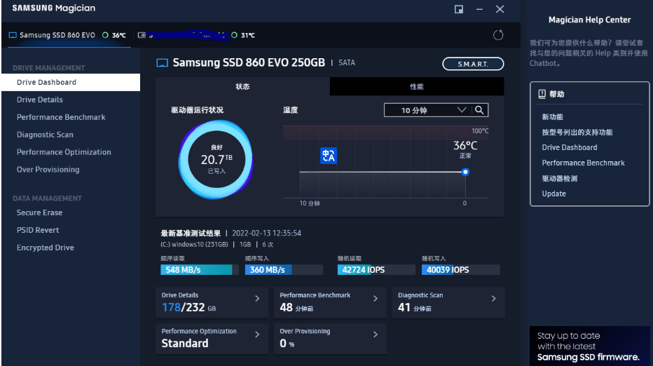 图片[3]|SSD固态硬盘管理工具 希捷硬盘状况监测软件 SeaTools 1.4.0.7： 西部数据硬盘检测软件 Western Digital 3.4.2.9 三星固态硬盘管理工具 Samsung Magician 7.0.1.630： 福利资源 | 福利之家|福利之家