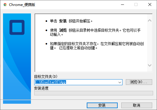 [Windows] Chrome-正式版144.0.7559.97-便携版|福利之家