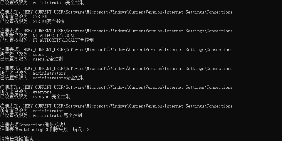 图片[2]|💥 还在被流氓 SF 劫持浏览器？主页篡改、强制跳转、弹窗轰炸… 忍无可忍！ 福利资源 | 福利之家|福利之家