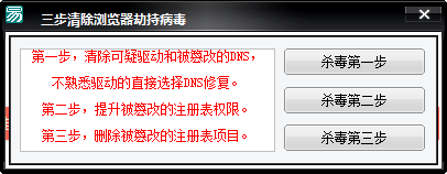 💥 还在被流氓 SF 劫持浏览器？主页篡改、强制跳转、弹窗轰炸… 忍无可忍！ 福利资源 | 福利之家|福利之家