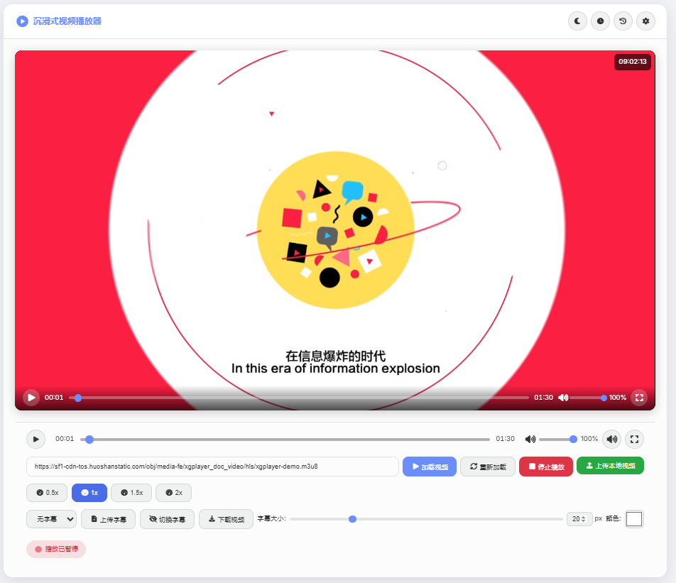 纯 HTML 本地网页视频播放器!Web-page-player 开源项目太香了🔥 纯 HTML 构建的全能视频播放神器!从本地到公网的无缝播放解决方案|福利之家