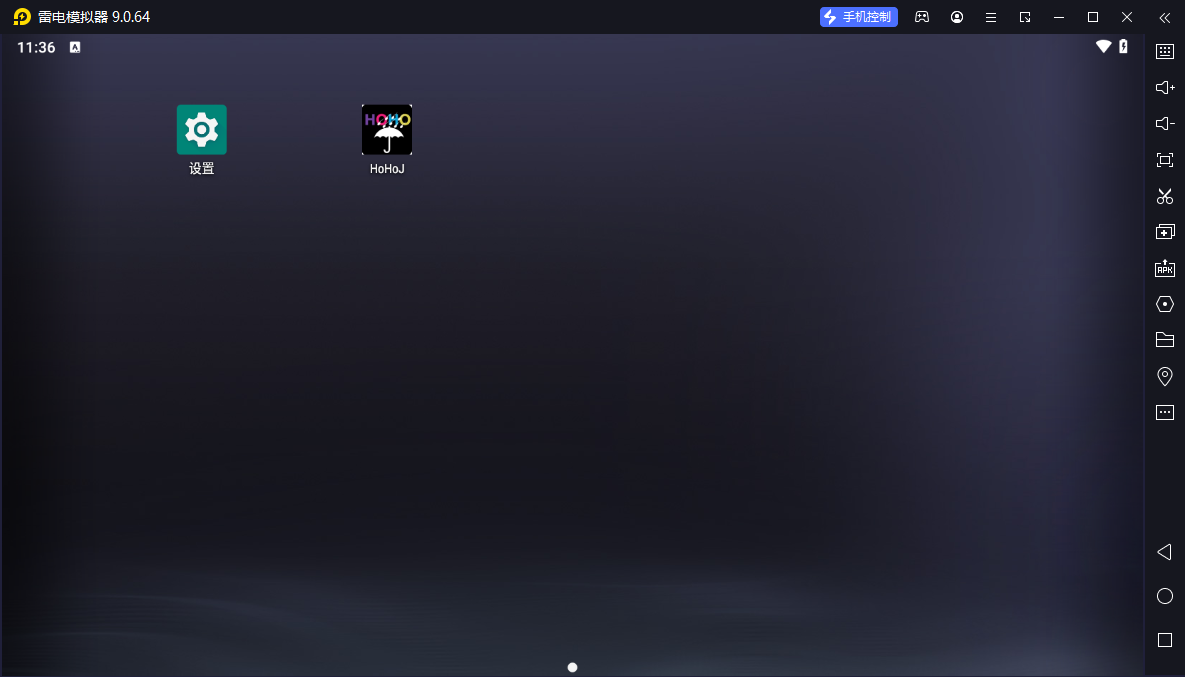 [Windows] 雷X模拟器64位9.0.64绿色去广告精简版|福利之家