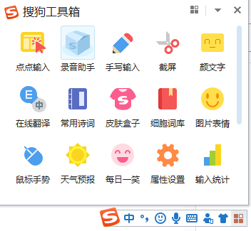 搜狗输入法官方版 V9.6版和  85H版不升级无广告 没有旺仔|福利之家
