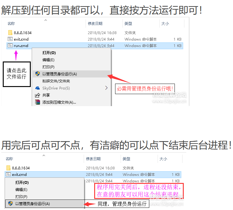 图片[2]|输入法管理器，设置系统默认输入法，搜狗提取版本|福利之家