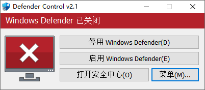 [Windows] 快速禁用/启用Windows Defender安全中心:Microsoft Defender Control v2.1|福利之家