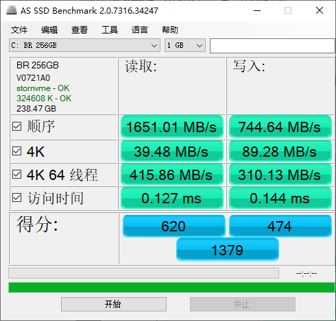 AS SSD Benchmarkv2.0.7321 汉化版|福利之家