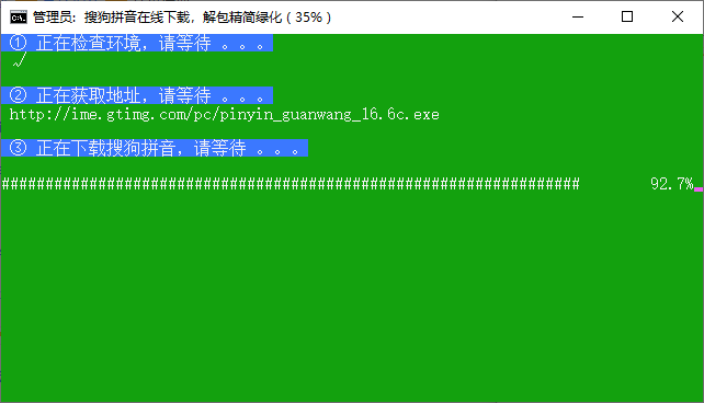 图片[2]|【全网最全】你不知道的搜狗输入法，各种神仙版本合集|福利之家